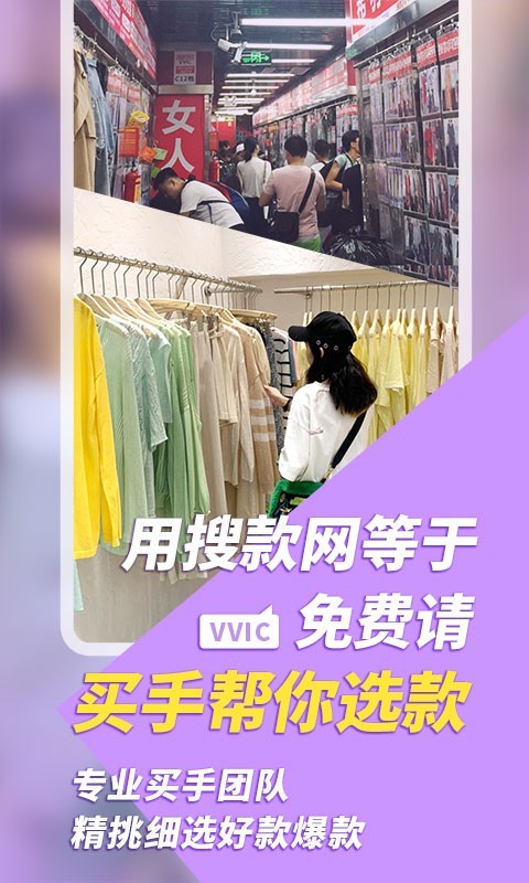 搜款網(wǎng)3