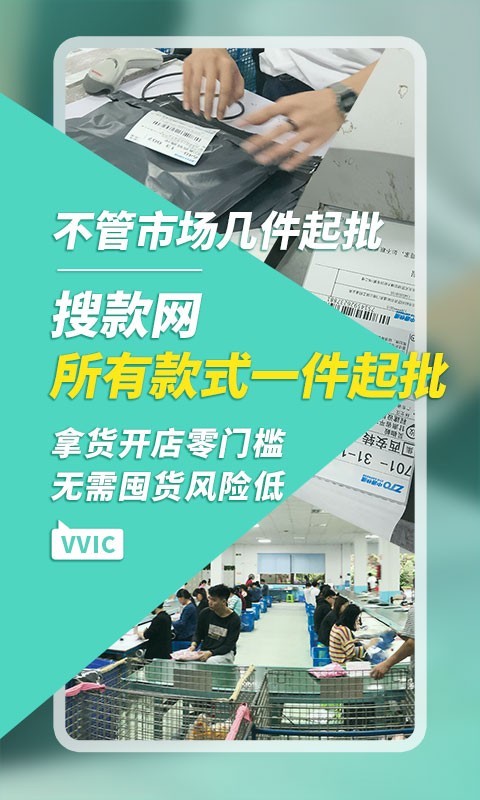 搜款網(wǎng)4