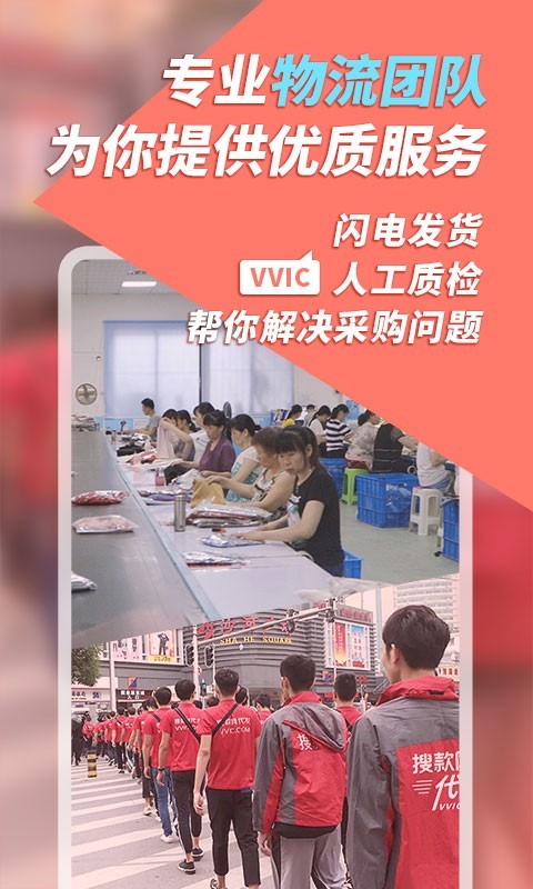 搜款網(wǎng)5