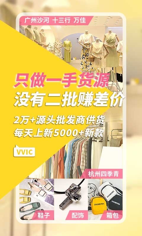 搜款網(wǎng)2