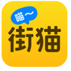 哈啰街貓手機版
