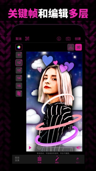 VideoStar1