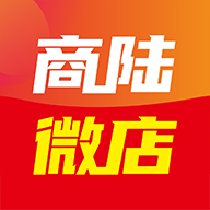 商陸微店(貨品快捷管理助手)V4.0.1 安卓最新版