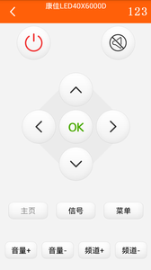 探索果智能遙控2