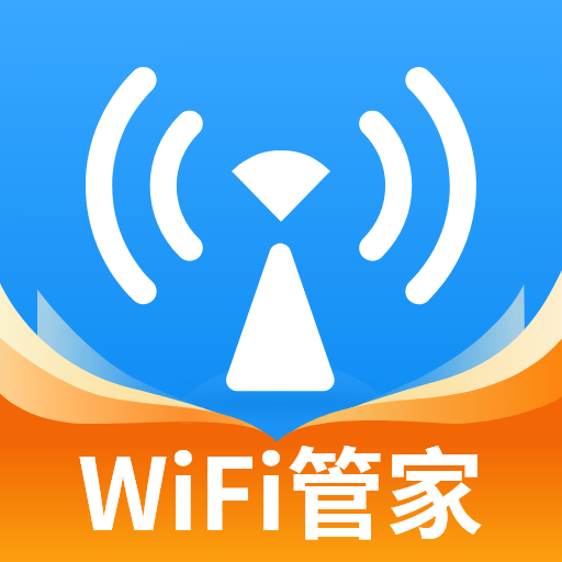 WiFi测网钥匙测速管家