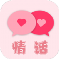 甜蜜情話話術(shù)安卓版