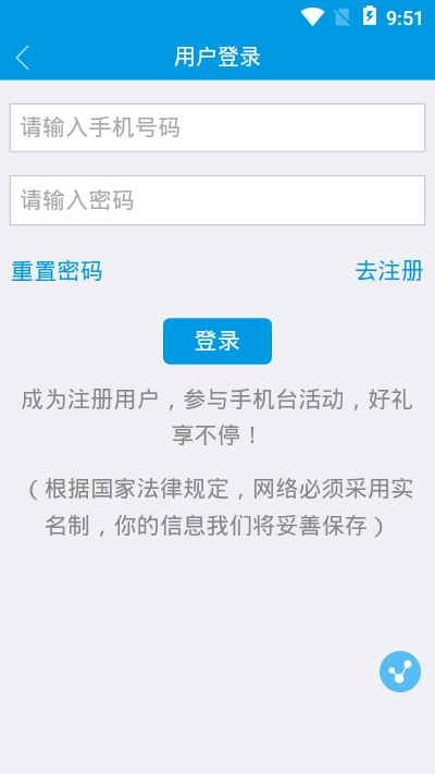 掌上萬(wàn)州手機(jī)臺(tái)1