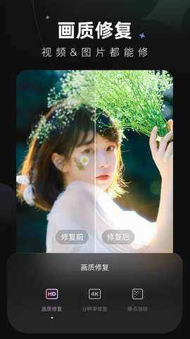 Wink免費版1