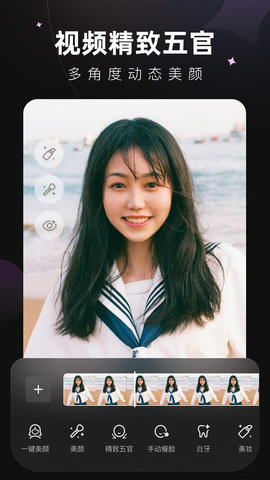 Wink免費版3