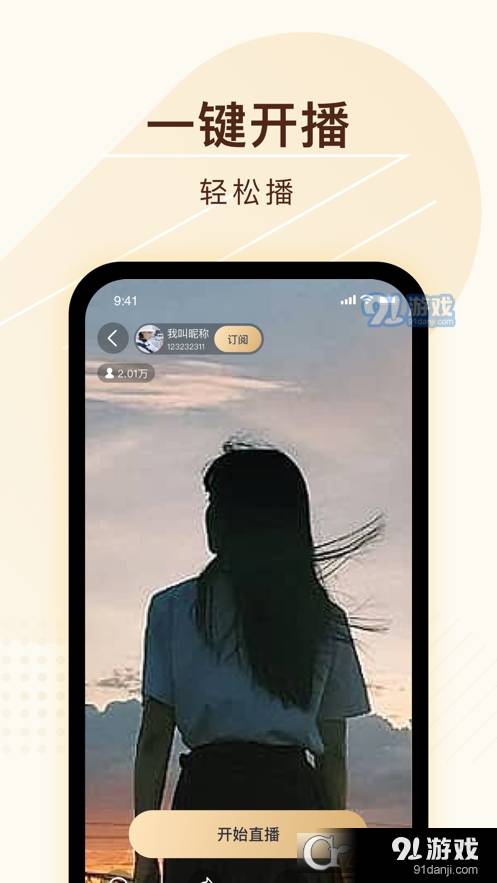 瑞播2
