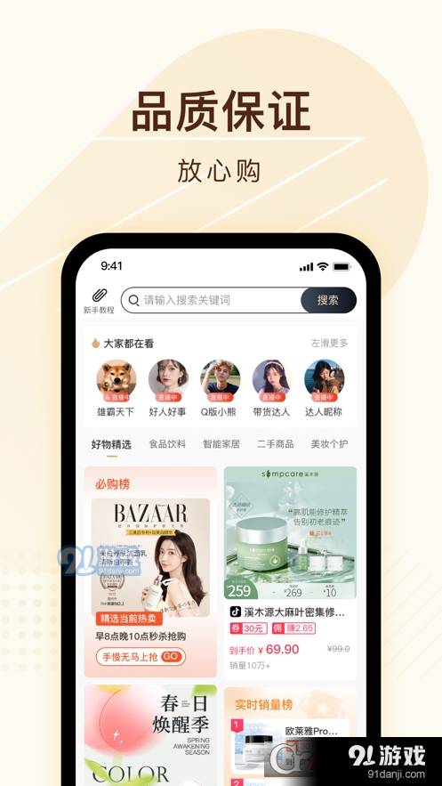 瑞播3