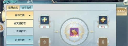 萬(wàn)劍仙蹤APP2