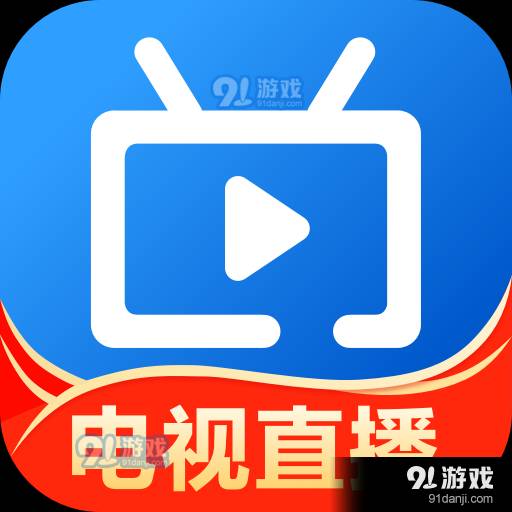 電視家app永久免費(fèi)版