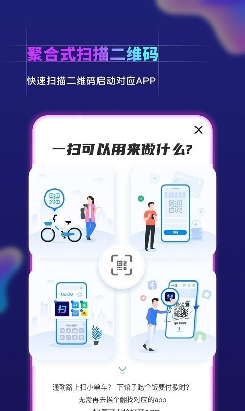 一掃3