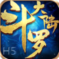 斗羅大陸h5華為版