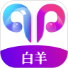 白羊視頻