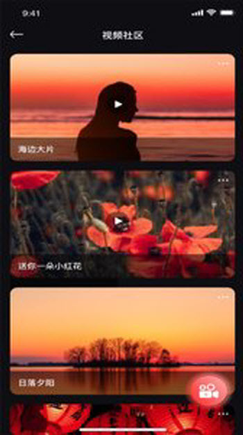 絲瓜編輯視頻剪輯1