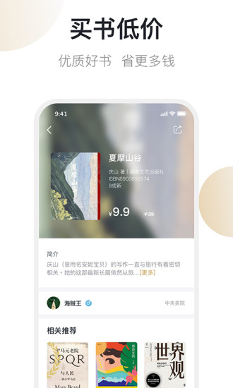 舊書云1