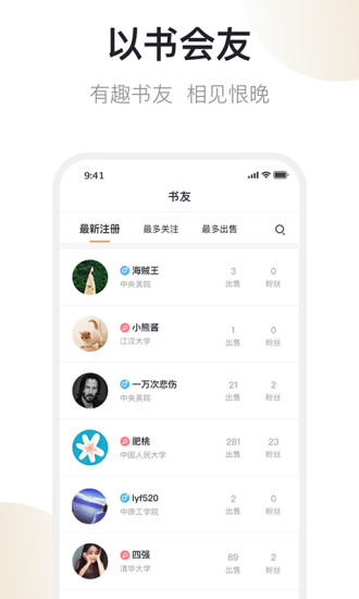 舊書云2