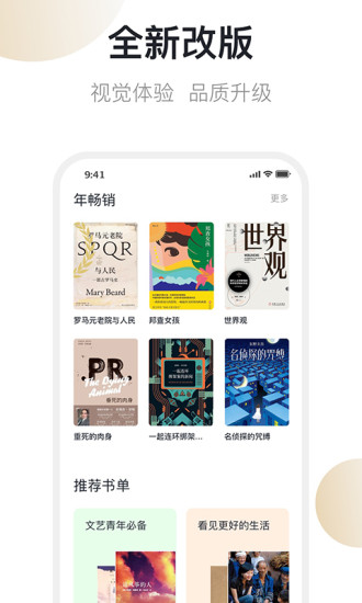 舊書云3