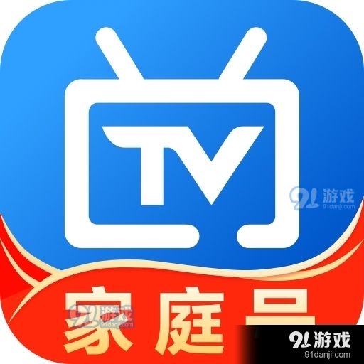 電視家2023最新版