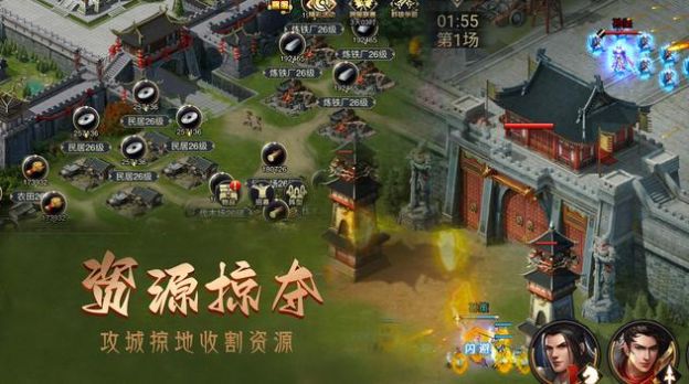 攻城三國志硬核國戰(zhàn)1
