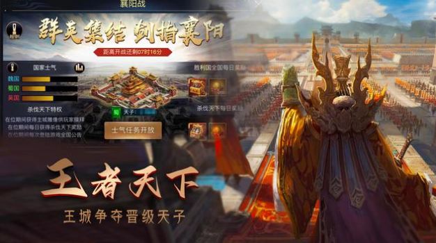 攻城三國志硬核國戰(zhàn)2
