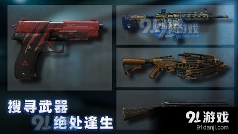無盡噩夢無限子彈2