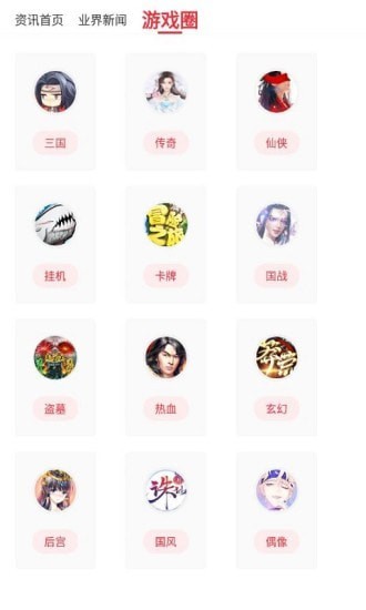 斗羅大陸h5輔助工具免費版1