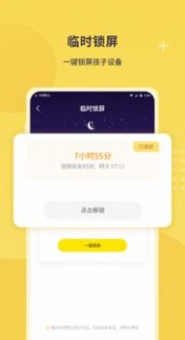教育幫家長1