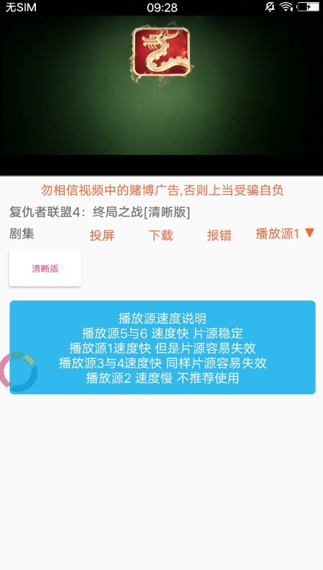 電影俠1