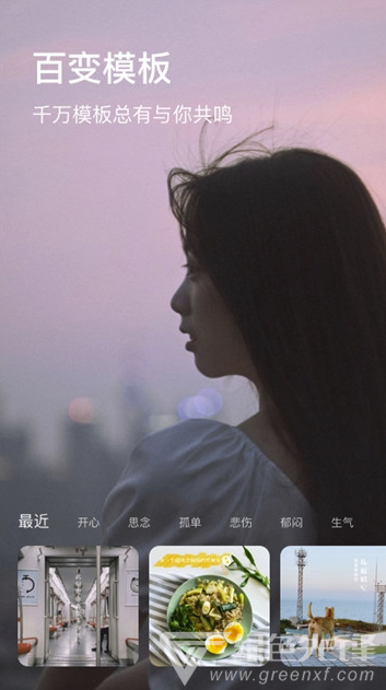 圖釘app(圖釘手機(jī)修圖)V1.0.2 免費(fèi)版1