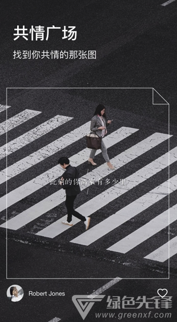 圖釘app(圖釘手機(jī)修圖)V1.0.2 免費(fèi)版2