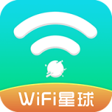 WiFi星球