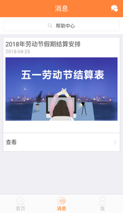 環(huán)刷3