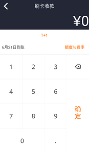 環(huán)刷4