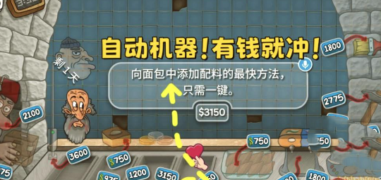 沙威玛传奇怎么快速获取金币 沙威玛传奇快速获取金币攻略