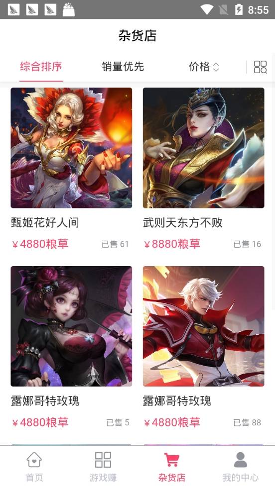 玩賺部落1