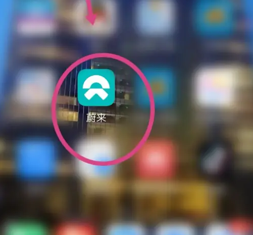 蔚来app怎么清理缓存