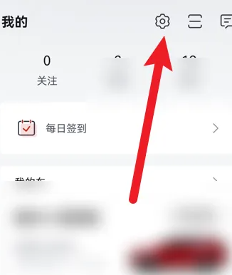 比亚迪王朝app如何停止充电