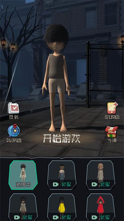 猛鬼宿舍3D版2