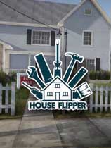 房产达人House Flipper