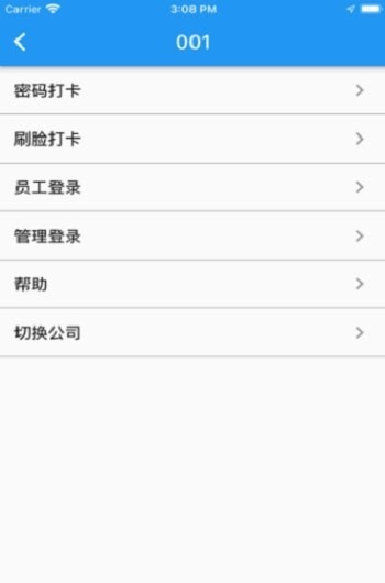 阿秒打卡app 1