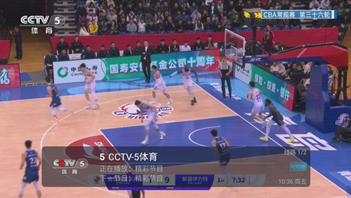 小超TV電視點播去廣告版3