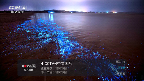 小超TV電視點播去廣告版 1