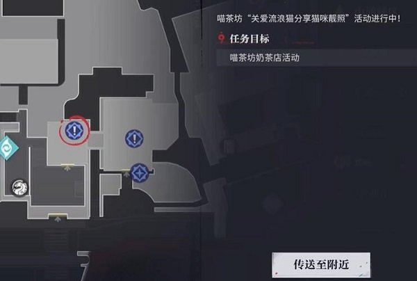 归龙潮语失足海王任务怎么做