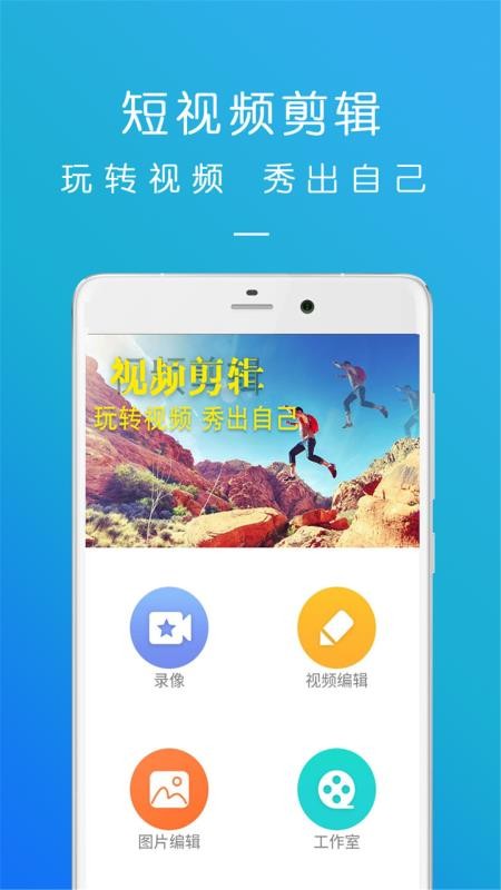 俏影app 1