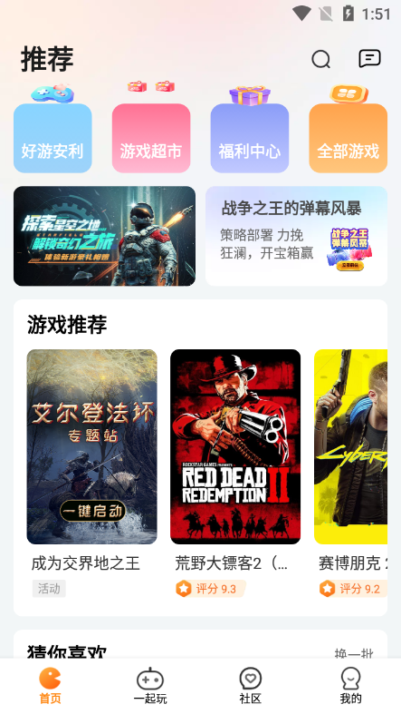 樂樂云游無限時(shí)間版2