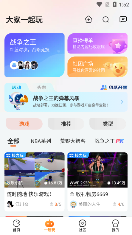 樂樂云游無限時(shí)間版3