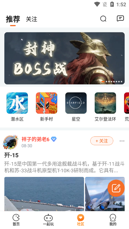 樂樂云游無限時(shí)間版 1